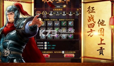 我当皇帝那些年 v1.0 游戏 截图