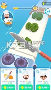 大厨冲冲冲 v1.0 游戏下载 截图