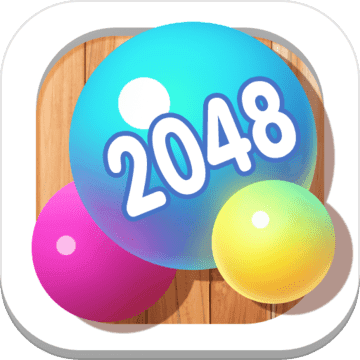 2048我不是球球红包版下载