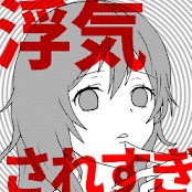 太过花心的女人安卓版下载