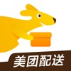 美团配送烽火台 v6.33.0 客户端下载(大象app)