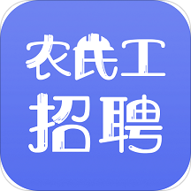 农民工招聘 v1.0.0 app下载