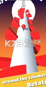 螺旋滚冲 v0.5 游戏下载 截图