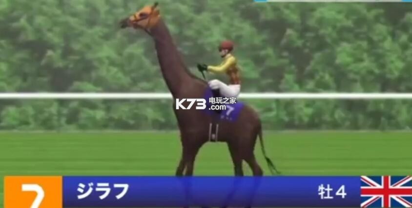 日本搞笑赛马 游戏下载 截图