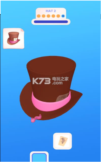 帽子大师3D v1.0 游戏下载 截图