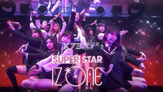 SUPERSTAR IZ*ONE v1.0.2 國服 截圖