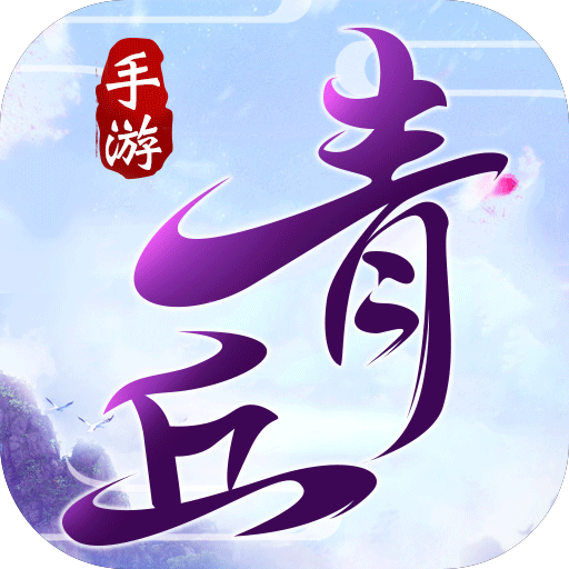 青丘奇缘 v1.0 app下载
