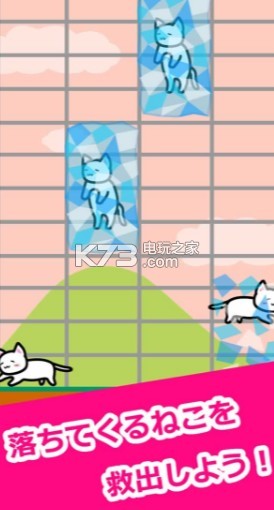 和猫一起生活 v1.0 安卓版 截图