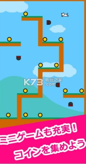 和猫一起生活 v1.0 安卓版 截图