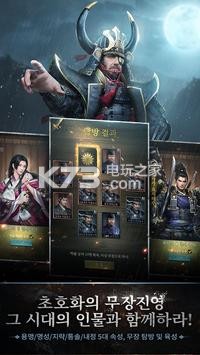 戰(zhàn)亂天下爭霸 v1.0.4 安卓版 截圖