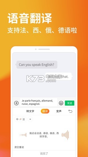 搜狗輸入法 v10.37.1 精簡版安卓 截圖