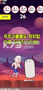 拳王金德峰 v1.5 手机版 截图