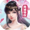 龙武之战 v1.0.0 公测版