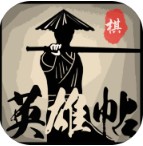 英雄帖 v0.0.1 最新版