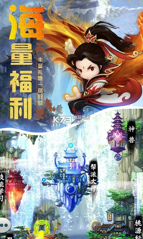 幻世戰(zhàn)國(guó)無(wú)限星耀版 v5.2.3 ios版 截圖