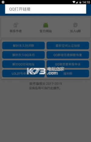 怎么才能快速解冻 091442_43152475.png