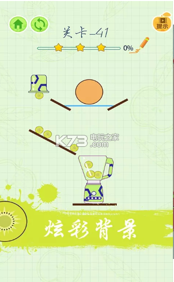 疯狂榨果汁 v1.0.0 手机版 截图