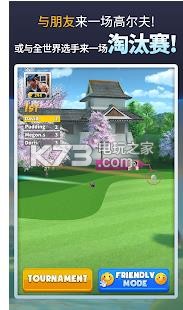 EXTREME GOLF v1.0.2 安卓版 截圖