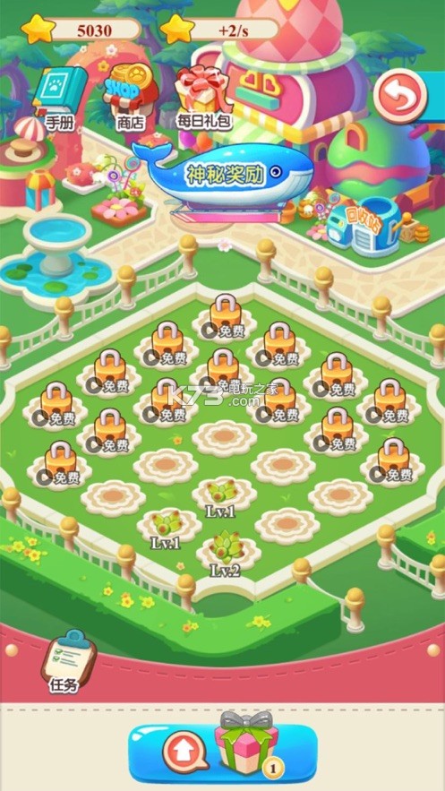 萌芽熊的小治愈 v1.0.23 最新版 截图