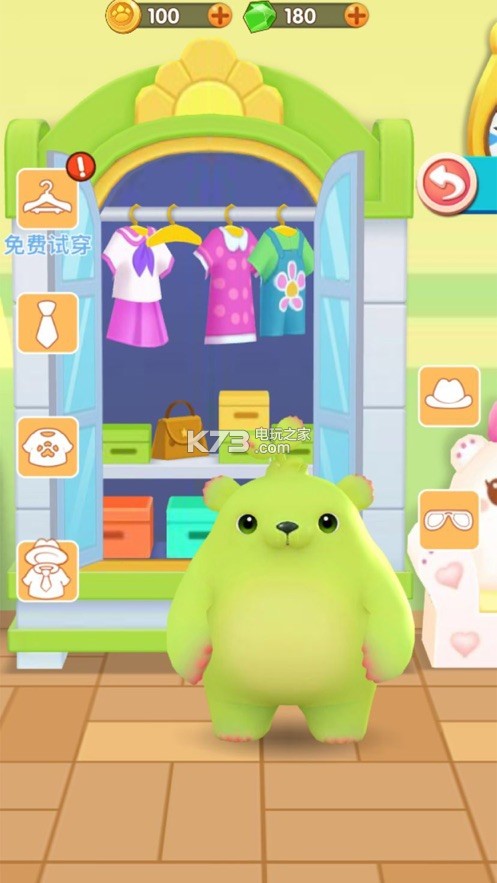 萌芽熊的小治愈 v1.0.23 最新版 截图