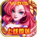女神的斗士飞升版ios版