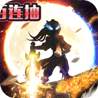 人在江湖飘多人运动版
