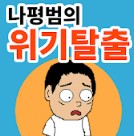 我摆脱平凡的危机汉化版v0.4