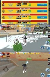 胖乎乎的哈士奇 v1.0.9 手机版 截图