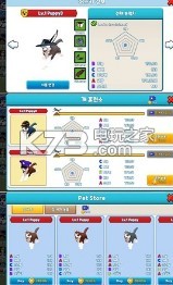 胖乎乎的哈士奇 v1.0.9 手机版 截图