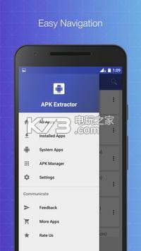 apk導(dǎo)出工具APK Extractor v??1.3.3 截圖