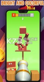 炮弹射门 v1.1.6 安卓版 截图