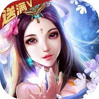 御剑红尘满v版 v1.0.45 折扣服