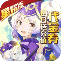 猎魔远征满v版无限钻石服