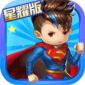 雷霆英雄超人守卫 v1.0.0 bt版