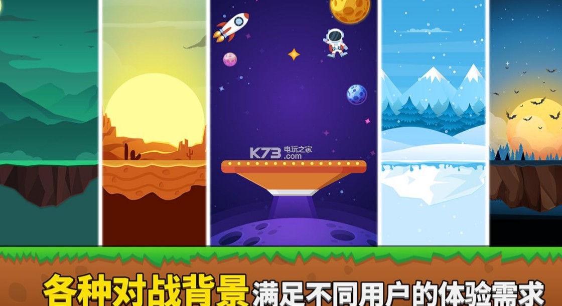 我的动物贼高 v3.0 安卓版 截图