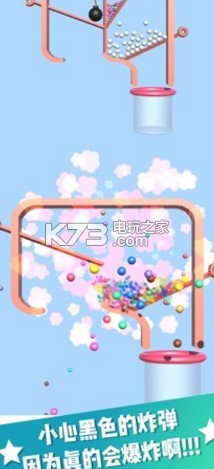 别针师傅 v1.0 最新版 截图