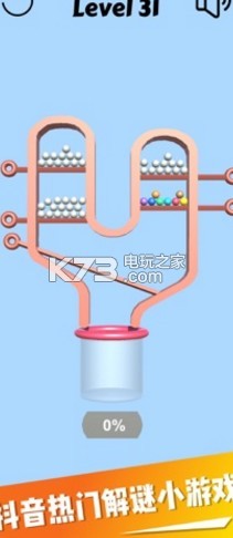 别针师傅 v1.0 最新版 截图