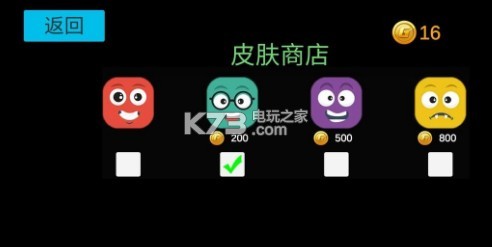 方块荡秋千 v1.0 小游戏 截图
