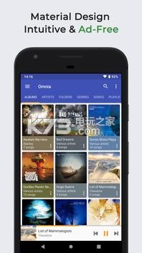 Omnia音樂(lè)播放器安卓版 v1.5.1  截圖