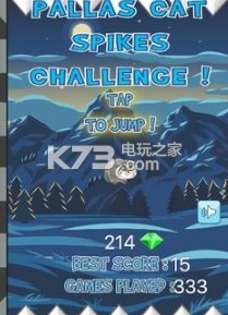 帕拉斯猫尖峰挑战 v1.0.6 安卓版 截图