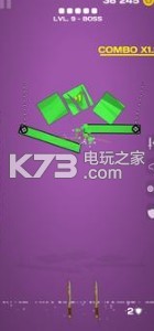生动切削 v1.3.7b 最新版 截图
