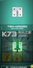 生动切削 v1.3.7b 最新版 截图