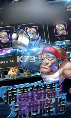 消灭丧尸计划 v1.0.0 手机版 截图