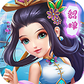 微微三国破解版