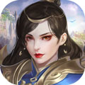 古羌传奇破解版