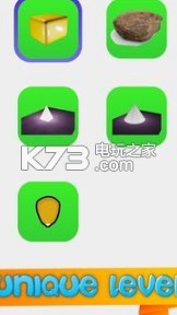 管道削皮器环 v2.5 安卓版 截图