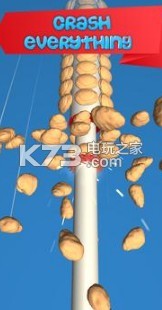 管道削皮器环 v2.5 安卓版 截图