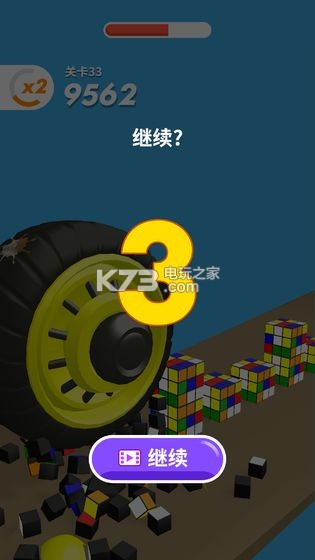 超级大作战 v1.0.1 安卓版 截图