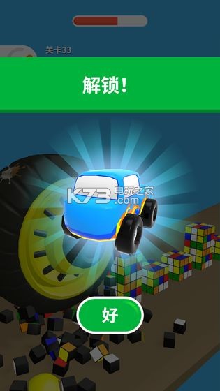 超级大作战 v1.0.1 安卓版 截图