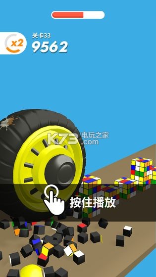 超级大作战 v1.0.1 安卓版 截图